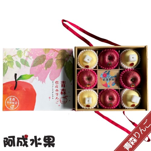 【春節禮盒】日本青森蜜富士315g*4粒+金星蘋果315g*4粒/盒