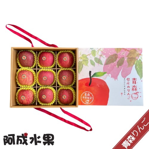 【春節禮盒】日本青森蜜富士9粒/2.5kg/盒