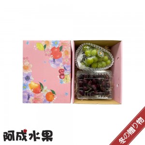 【春節禮盒】智利櫻桃32mm*1kg+韓國麝香葡萄650g*1串/盒