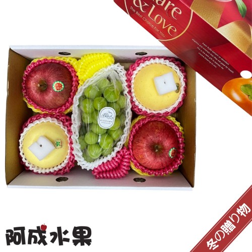 【春節禮盒】日本青森蜜富士315g*2粒+金星蘋果315g*2粒+韓國麝香葡萄650g*1串/盒