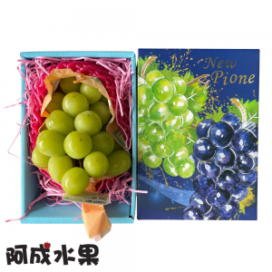 1-1中秋禮盒-日本空運麝香葡萄1串/620g/盒