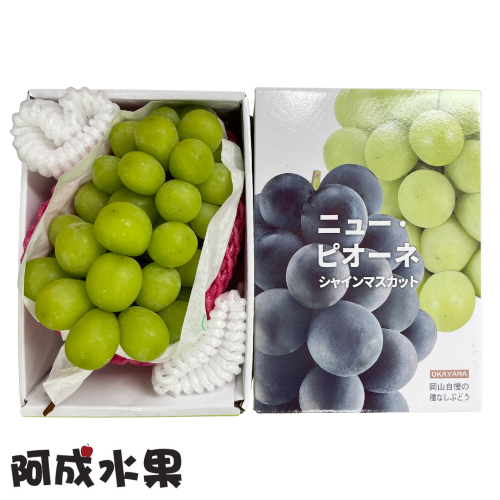 1-2中秋禮盒-日本空運麝香葡萄1串710g/盒