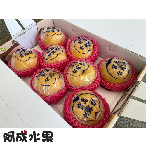5-3中秋禮盒-台灣寶島甘露梨1盒8粒/4.5kg